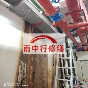 宁夏江宁医院地下室结构堵漏案例
