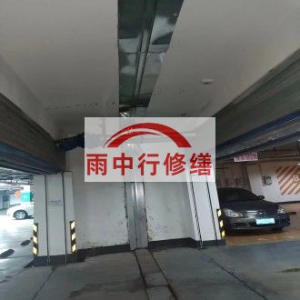宁夏江心洲小区伸缩缝堵漏案例
