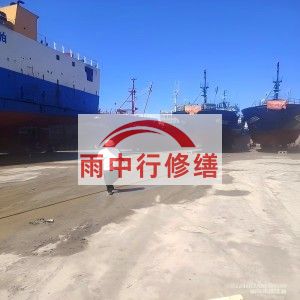 宁夏福建瀚海船坞堵漏案例